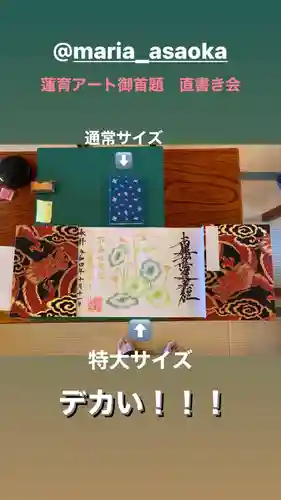 上行寺(静岡県)