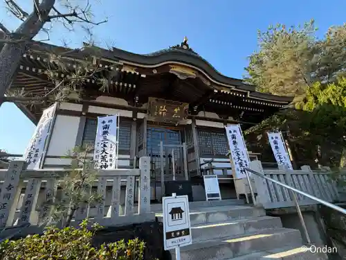 龍眼寺(大阪府)