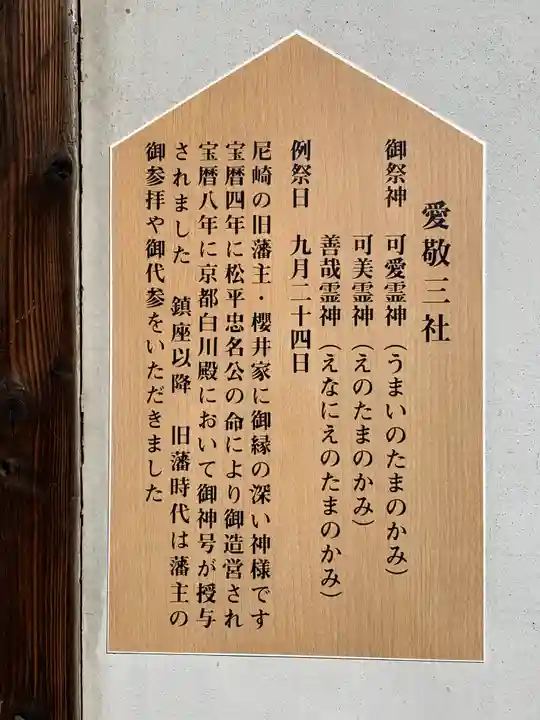 貴布禰神社の歴史