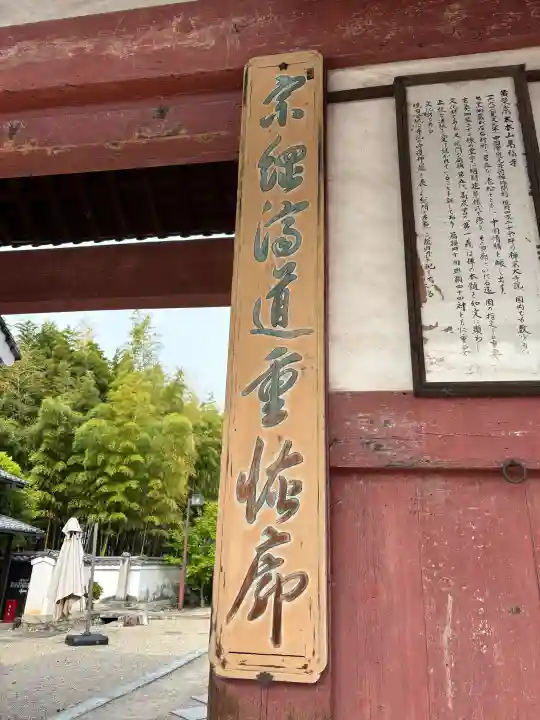 萬福寺の{uncategorized: "未分類", other: "その他", undefined: "問題あり", building: "その他建物", grave: "お墓", sacred_gate: "鳥居", guardian: "狛犬", statue: "像", buddha: "仏像", history: "歴史", nature: "自然", garden: "庭園", animal: "動物", pagoda: "塔", temizu: "手水舎", mountain_gate: "山門・神門", sanctuary: "本殿・本堂", subordinate: "末社・摂社", art: "芸術", scenery: "景色", jizo: "地蔵", ema: "絵馬", goshuin: "御朱印", omikuji: "おみくじ", items: "授与品その他", amulet: "お守り", goshuincho: "御朱印帳", eats: "食事", festival: "お祭り", votive_dance: "神楽", shichigosan: "七五三参", wedding: "結婚式", experience: "体験その他", initially: "初詣", around: "周辺", anti_infection: "感染症対策"}