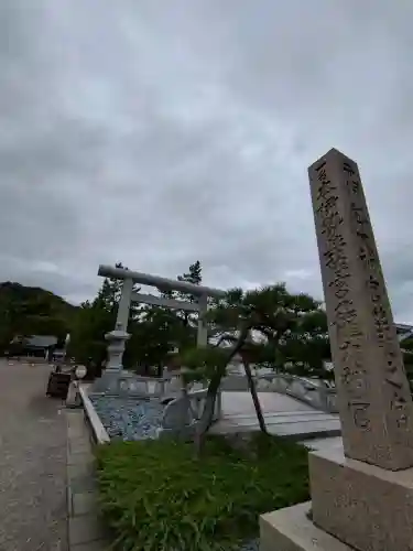 丹後一ノ宮 元伊勢 籠神社(京都府)