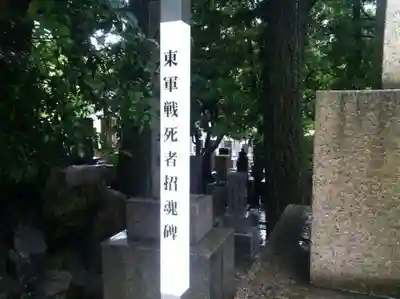 一心寺のその他建物