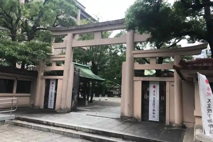 坐摩神社の鳥居