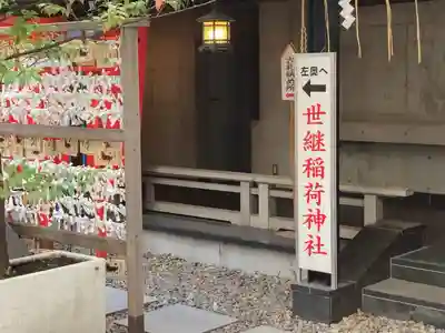 築土神社(東京都)