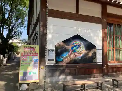 射楯兵主神社(兵庫県)