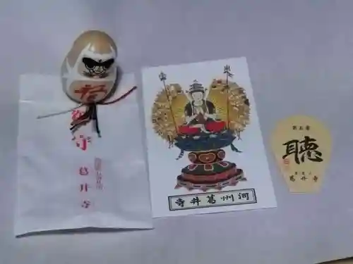 葛井寺(大阪府)