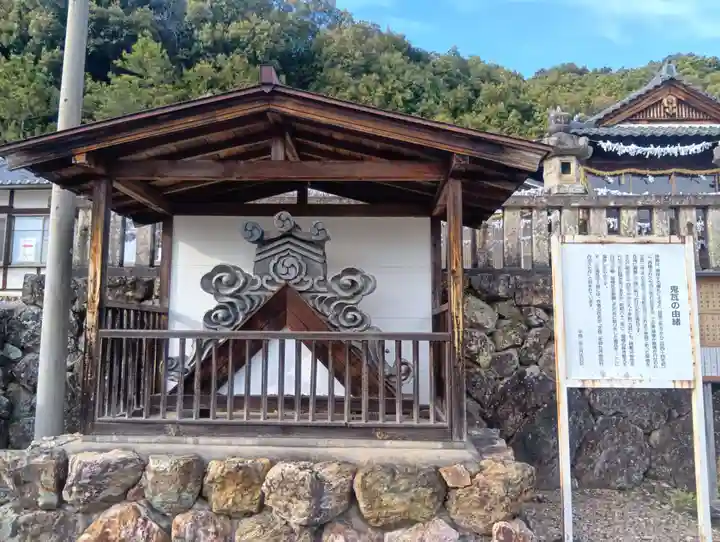 加佐美神社(岐阜県)