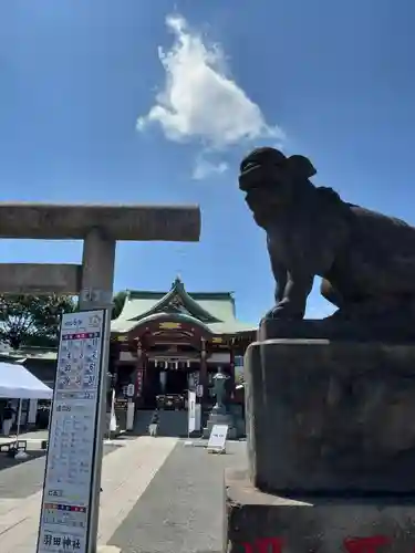 羽田神社(東京都)