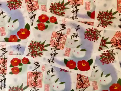 多治速比売神社(大阪府)