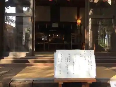 甲斐奈神社のその他建物