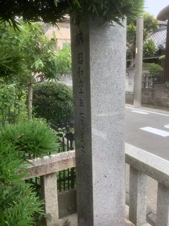 大磯神社のその他建物