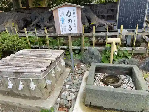 宅宮神社(徳島県)