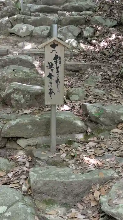 観音正寺(滋賀県)