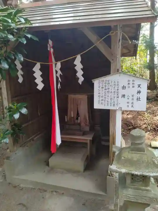 祇園八坂神社(宮城県)