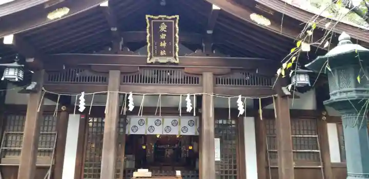 愛宕神社(東京都)