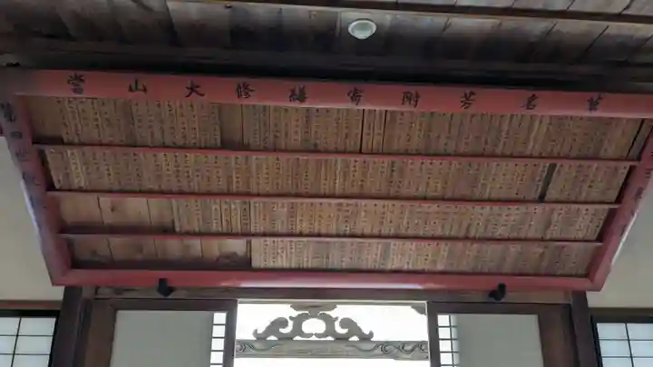 旧龍雲寺の本殿・本堂