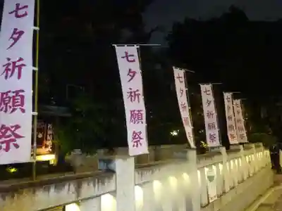 東京大神宮のお祭り