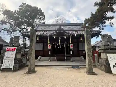 素盞嗚神社(広島県)