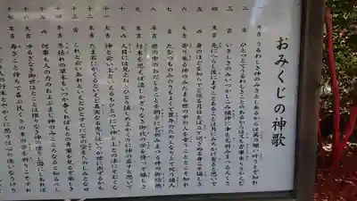 王子神社の歴史