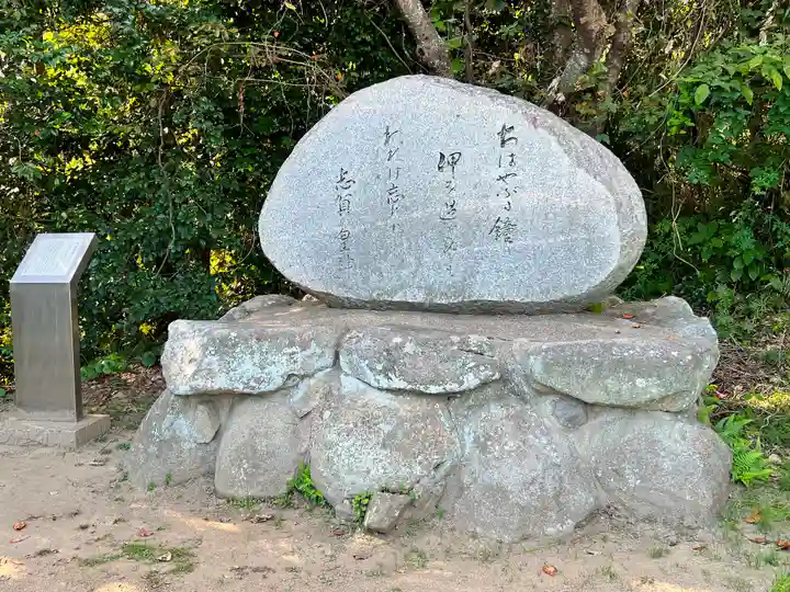 志賀海神社(福岡県)