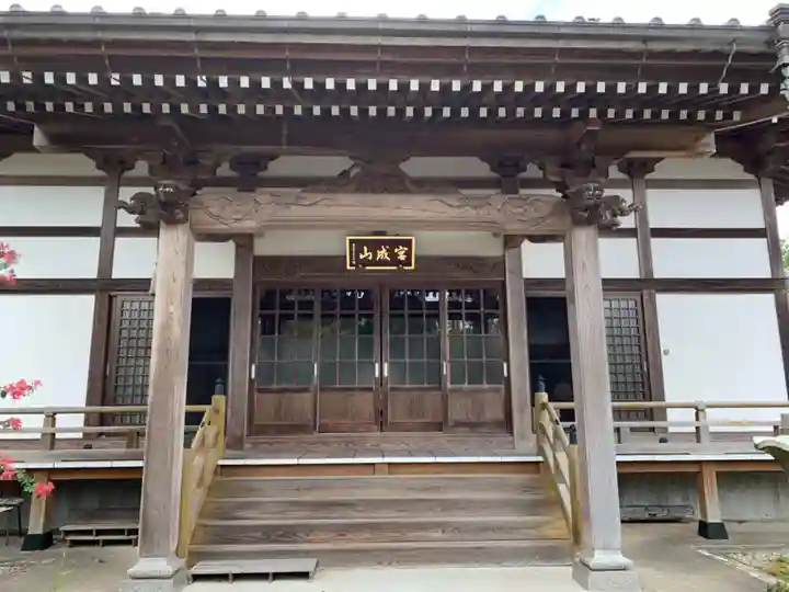 多門寺(千葉県)