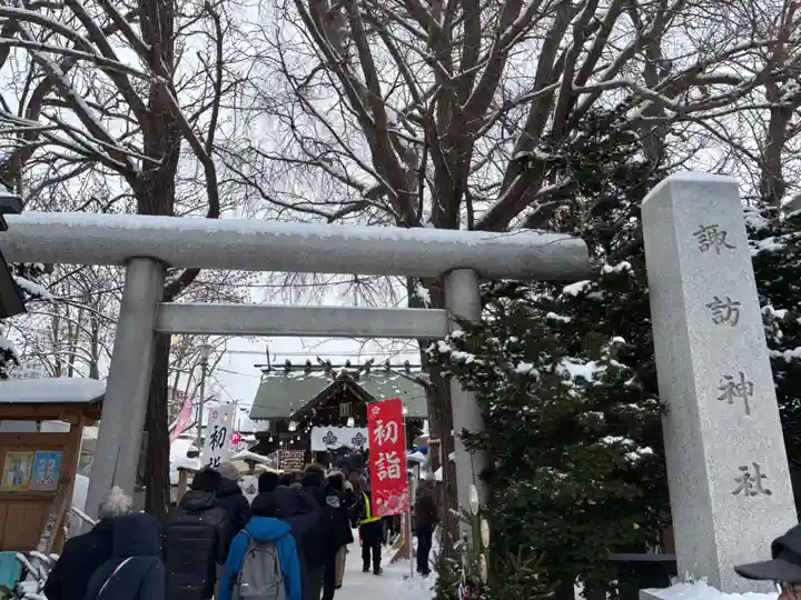 札幌諏訪神社の初詣