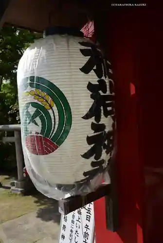 当代島稲荷神社(千葉県)