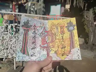 安倍晴明神社（阿倍王子神社境外末社）(大阪府)