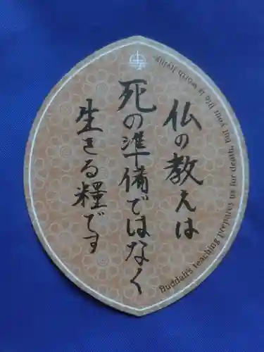 築地本願寺（本願寺築地別院）(東京都)