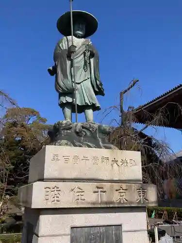 西新井大師総持寺(東京都)