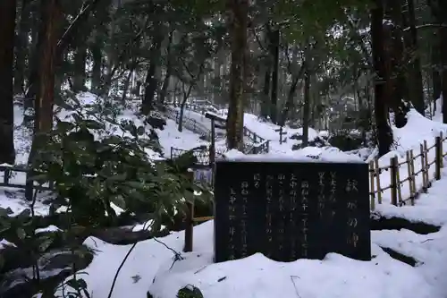 天徳寺(福井県)