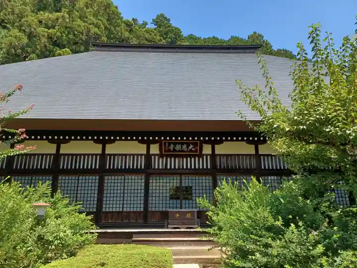 大悲願寺(東京都)