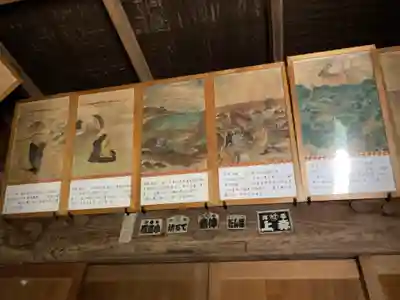 大聖院(高塚不動尊)のその他建物