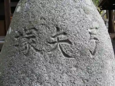 筑摩神社のその他建物