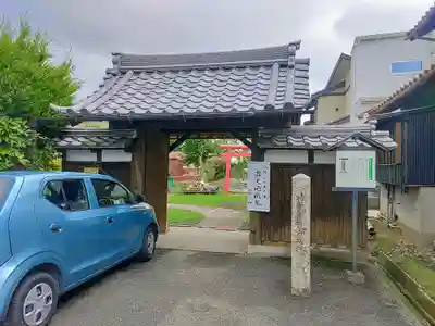 法蔵寺の山門・神門