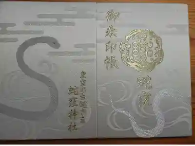 白蛇デザインです。美しく一目惚れで購入しました。