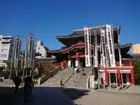 大須観音 (北野山真福寺宝生院)のその他建物