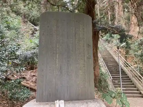 諏訪神社(神奈川県)