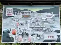 大聖院の{uncategorized: "未分類", other: "その他", undefined: "問題あり", building: "その他建物", grave: "お墓", sacred_gate: "鳥居", guardian: "狛犬", statue: "像", buddha: "仏像", history: "歴史", nature: "自然", garden: "庭園", animal: "動物", pagoda: "塔", temizu: "手水舎", mountain_gate: "山門・神門", sanctuary: "本殿・本堂", subordinate: "末社・摂社", art: "芸術", scenery: "景色", jizo: "地蔵", ema: "絵馬", goshuin: "御朱印", omikuji: "おみくじ", items: "授与品その他", amulet: "お守り", goshuincho: "御朱印帳", eats: "食事", festival: "お祭り", votive_dance: "神楽", shichigosan: "七五三参", wedding: "結婚式", experience: "体験その他", initially: "初詣", around: "周辺", anti_infection: "感染症対策"}