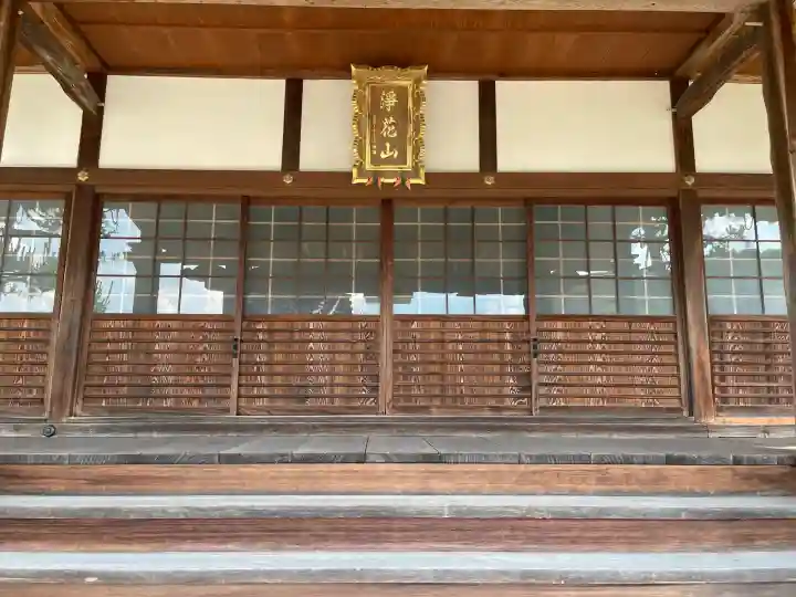 西徳院(滋賀県)