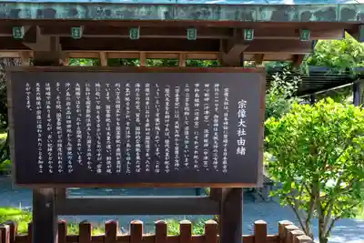 宗像大社(福岡県)