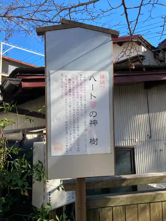 小室浅間神社(山梨県)