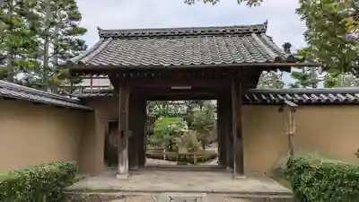 聚光院(京都府)