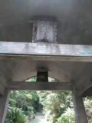 大王寺のその他建物