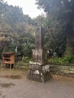 大野温泉神社(長崎県)