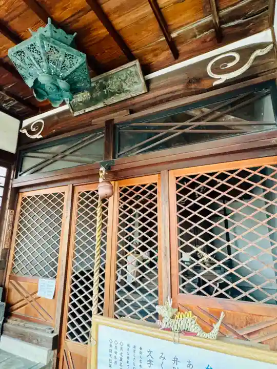 六孫王神社(京都府)