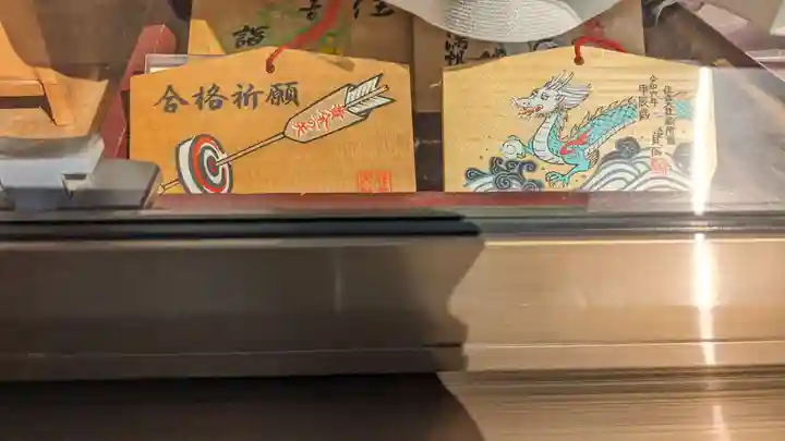 港住吉神社(住吉大社境外末社)の絵馬