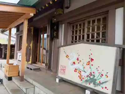 伊勢原大神宮(神奈川県)