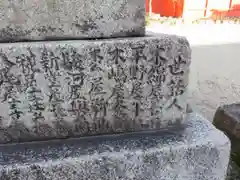 薬園八幡神社の建物その他