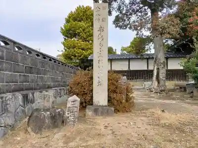 密蔵院のその他建物